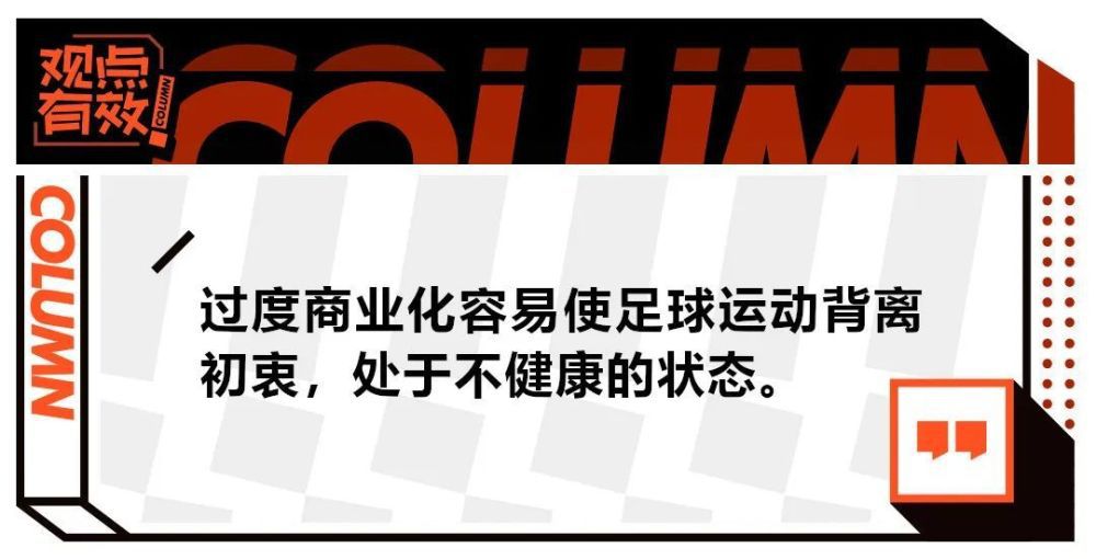 他表示，自己对球队和这位前队友充满信心。